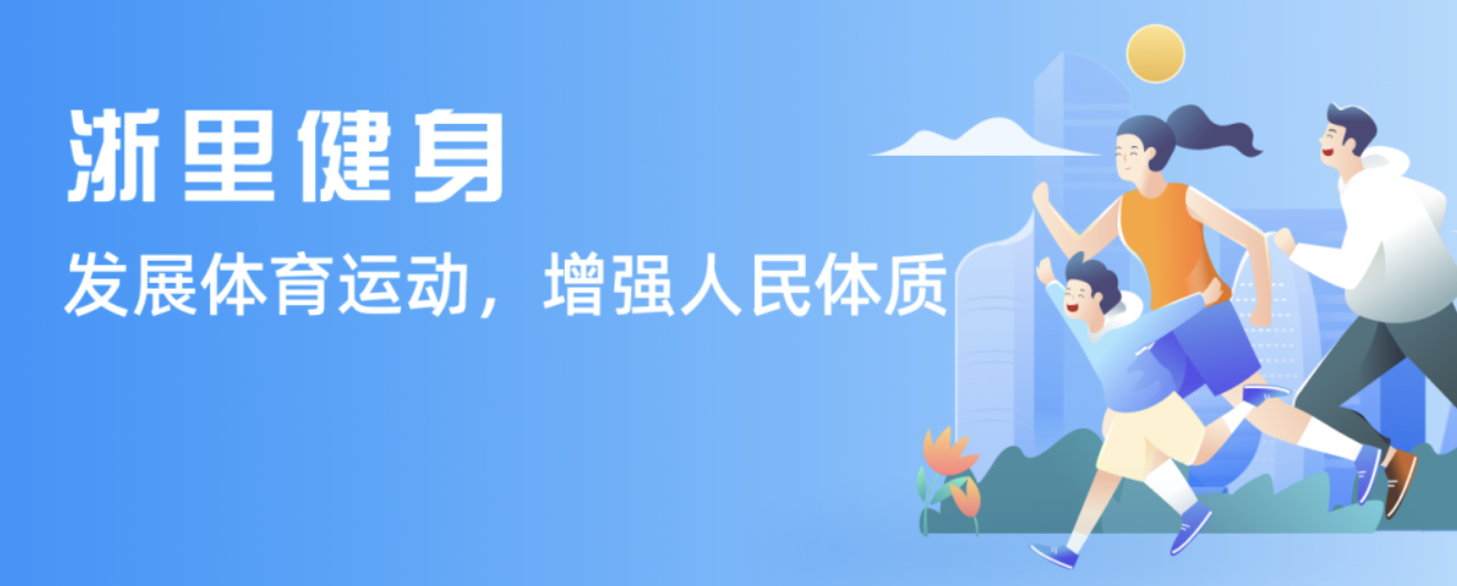于选手本身
