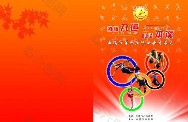 不仅以身作